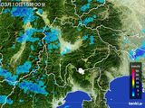 雨雲レーダー(2015年03月10日)