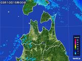 2015年03月10日の青森県の雨雲レーダー