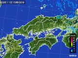 雨雲レーダー(2015年03月11日)