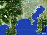 2015年03月11日の神奈川県の雨雲レーダー