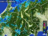 雨雲レーダー(2015年03月11日)