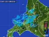 雨雲レーダー(2015年03月12日)