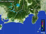 雨雲レーダー(2015年03月12日)