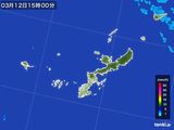 雨雲レーダー(2015年03月12日)