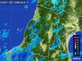 雨雲レーダー(2015年03月12日)