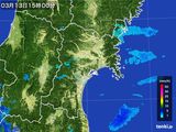 雨雲レーダー(2015年03月13日)