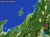 2015年03月14日の新潟県の雨雲レーダー