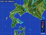 2015年03月14日の道南の雨雲レーダー