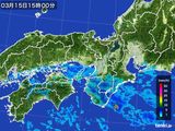 雨雲レーダー(2015年03月15日)