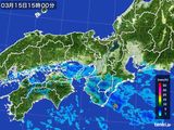 2015年03月15日の近畿地方の雨雲レーダー