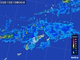 2015年03月15日の鹿児島県(奄美諸島)の雨雲レーダー