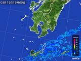 雨雲レーダー(2015年03月15日)