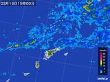 2015年03月16日の鹿児島県(奄美諸島)の雨雲レーダー