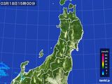 2015年03月18日の東北地方の雨雲レーダー