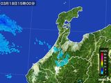 雨雲レーダー(2015年03月18日)