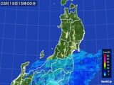 2015年03月19日の東北地方の雨雲レーダー