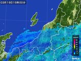 2015年03月19日の新潟県の雨雲レーダー
