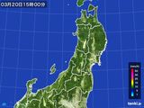 2015年03月20日の東北地方の雨雲レーダー