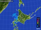 北海道地方