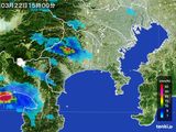 2015年03月22日の神奈川県の雨雲レーダー