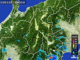雨雲レーダー(2015年03月22日)