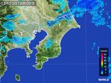 2015年03月23日の千葉県の雨雲レーダー