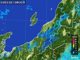 2015年03月23日の新潟県の雨雲レーダー