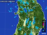 雨雲レーダー(2015年03月23日)