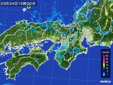 雨雲レーダー(2015年03月24日)