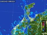 雨雲レーダー(2015年03月24日)