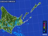 雨雲レーダー(2015年03月24日)