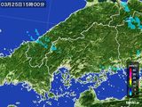 雨雲レーダー(2015年03月25日)