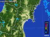 2015年03月25日の宮城県の雨雲レーダー