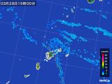 2015年03月28日の鹿児島県(奄美諸島)の雨雲レーダー
