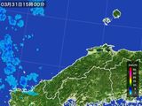 2015年03月31日の島根県の雨雲レーダー