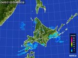 北海道地方