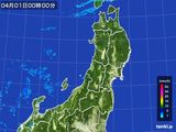 東北地方