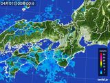 近畿地方