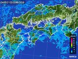 四国地方