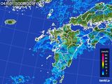 九州地方