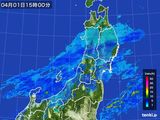 雨雲レーダー(2015年04月01日)