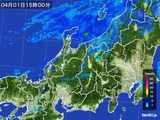 2015年04月01日の北陸地方の雨雲レーダー