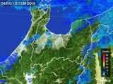 2015年04月01日の富山県の雨雲レーダー