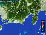 2015年04月01日の静岡県の雨雲レーダー