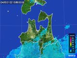 雨雲レーダー(2015年04月01日)