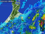 雨雲レーダー(2015年04月03日)