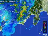 2015年04月03日の静岡県の雨雲レーダー