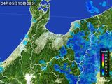 雨雲レーダー(2015年04月05日)