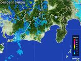 2015年04月05日の静岡県の雨雲レーダー
