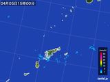 2015年04月05日の鹿児島県(奄美諸島)の雨雲レーダー